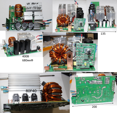 Плата основная в сборе