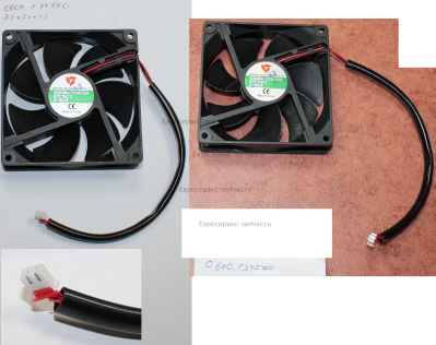 Вентилятор