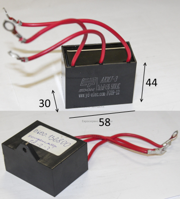 Конденсатор