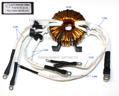 Трансформатор (2)
