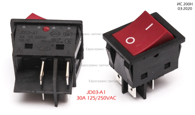 Выключатель 30А, 250В, 4 конт. ИС 160.180.200.220Н 2019-2020