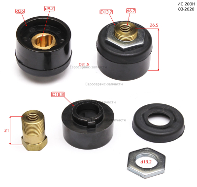 Евроразъем ИС160/180/200/220Н-015 ИС 220 Н 2019-2020 года