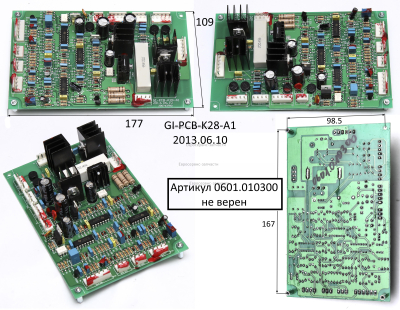 Плата питания механизма подачи проволоки. 201050072. АИС 250ПТ 2017