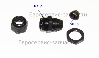 Зажим провода