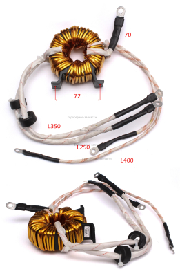 Трансформатор главный, 324-337, Т80*50*25. АИС 300ПТ Pulse