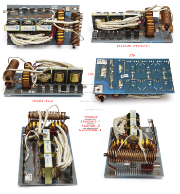Плата BD-18-A0 2008.02.10 индуктивный фильтр ср. B52-100121120: АИС180АД-DC