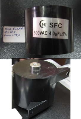 Конденсатор 4 мкФ, 500В
