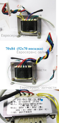 Трансформатор D-100415 JT-03