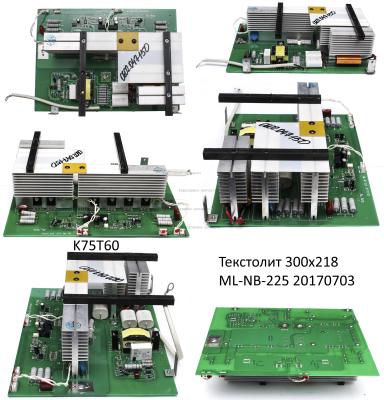 Плата в сборе (2)