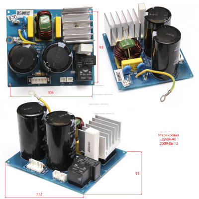 Плата BZ-84-A0 2009.06.12 (PZ-73-A?) пит B53-091021202: АИС140СА.АИС160А.ARC160