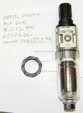 сепаратор для отделения воды и масла,АИС 60К