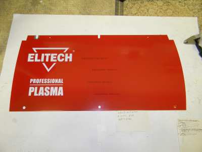 Крышка (левая)