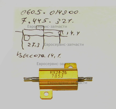 сопротивление 25W 7.5?,АИС 60К