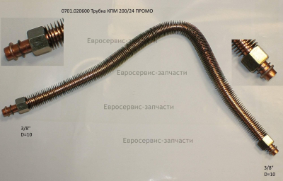 Воздухопровод приёмный, с радиатором. Резьба d15.4x2. ЗАМЕНА 0701.148900