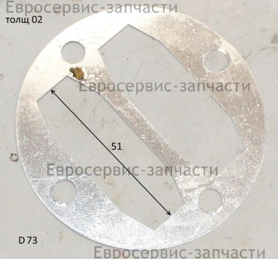 Прокладка плиты клапанной средняя алюмин. 19х51х73х58х58-4отвхСМ0701.051000