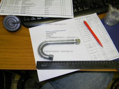 Трубка радиаторная