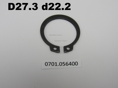 Кольцо стопорное D.22 мм