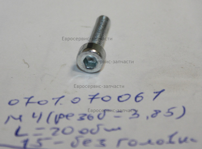 Болт кольца поршня. D.05.45.W097. КПБ 160.190/6