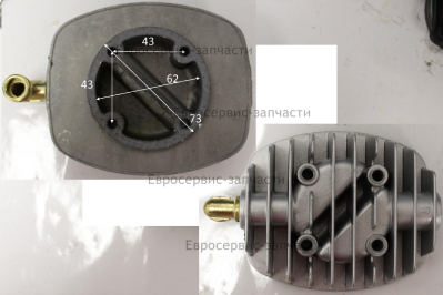 Головка цилиндра