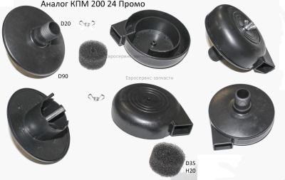 Фильтр воздушный  КПМ 20024 Промо (E0503.001.00)