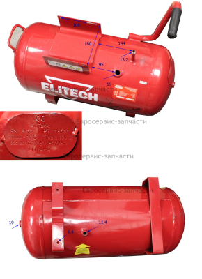 Ресивер 50 л