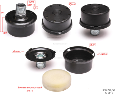 Фильтр воздушный. GPW- F L 50 -003. КПБ 220/50 2019