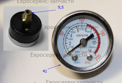 Манометр D41, G1/8(D9.8), 0-14 bar. КПБ 220/50 2019. СМ. 0701.013200 0702.125450