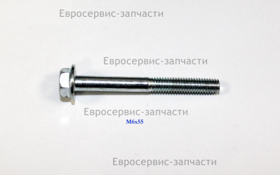 Болт M6х55 мм