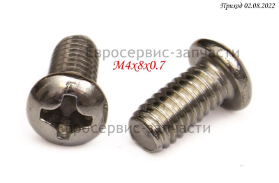 Стопорный винт OWW-24/50/100-7 КПБ 180/24М