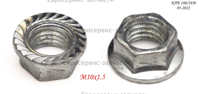 Гайка колеса  OWW-24/50/100-52  КПБ 180/24М