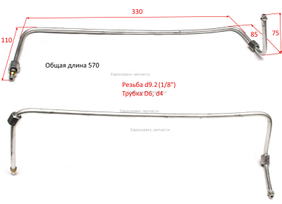 Трубка отводная