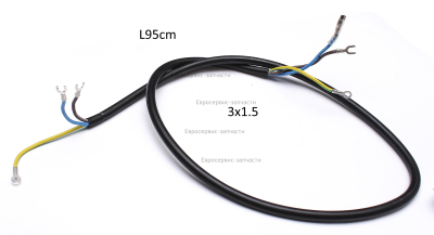 Провод 3х1,5 мм2, L.95 см
