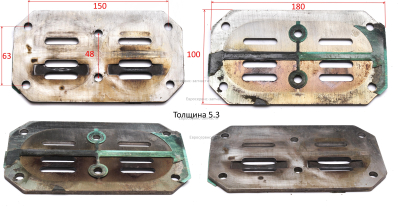 Плита клапанная