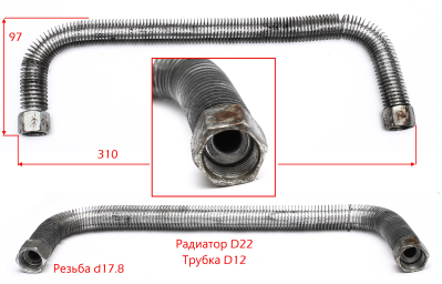 Воздухопровод приёмный с охладителем. GPV-2070C-053. КПР 100-200/550/3.0