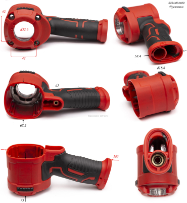 Корпус в сборе  WX1202-45