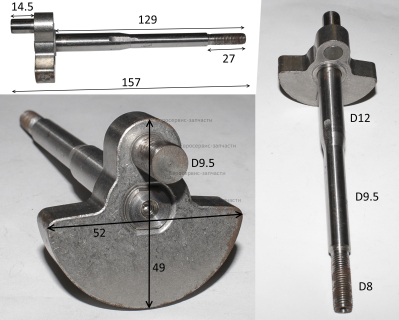 Коленвал консольный D9,5ш-12в-рзб.М8-мелкая--156 без сцепления Т750РК 9440-923009