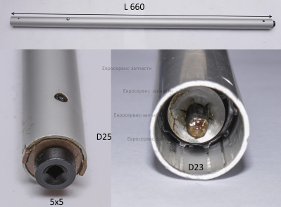 Штанга верхняя в сборе