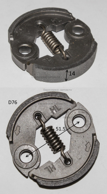 Муфта сцепления
