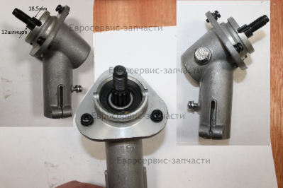 Редуктор в сборе