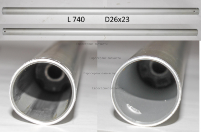 Штанга нижняя без вала, L740, D26. Т25.20.12В2