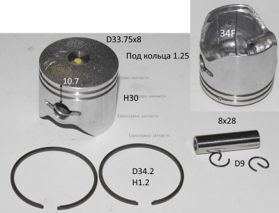 Поршень в сборе с пальцем, кольц. поршн, кольц. стоп. 62034044A. Т 26