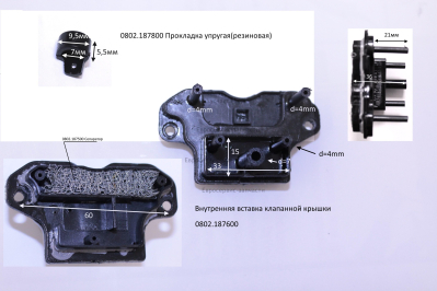 Сепаратор  , GX35 -EN-E005 , Т35-4Т
