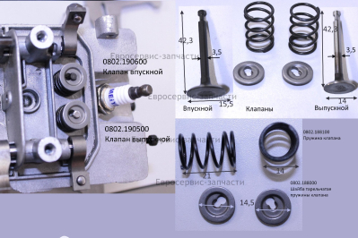 Клапан выпускной , GX35 -EN-E035 , Т35-4Т