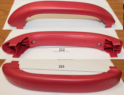 Рукоятка крышки травосборника нижняя