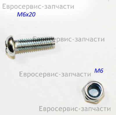 Винт M6х20 мм
