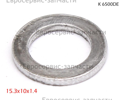 Шайба уплотнительная