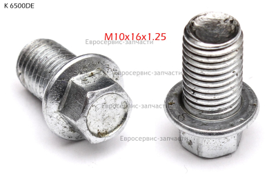 Пробка сливная