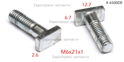Болт M6х21 мм