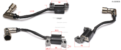 Катушка зажигания 97531 К 6500DE