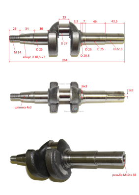 Вал коленчатый  К 2000D